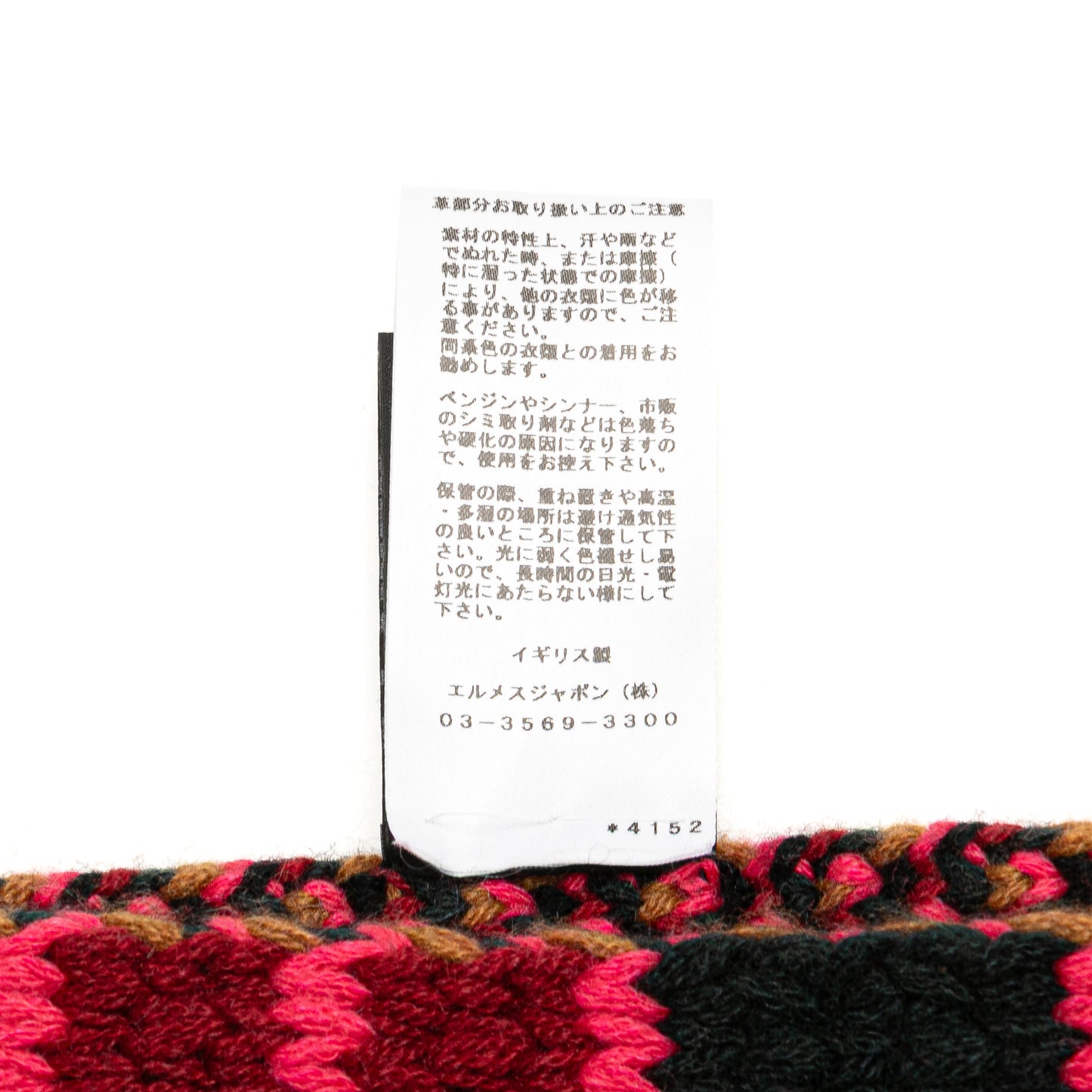 Hermès Grande Tenue Cashmere Scarf