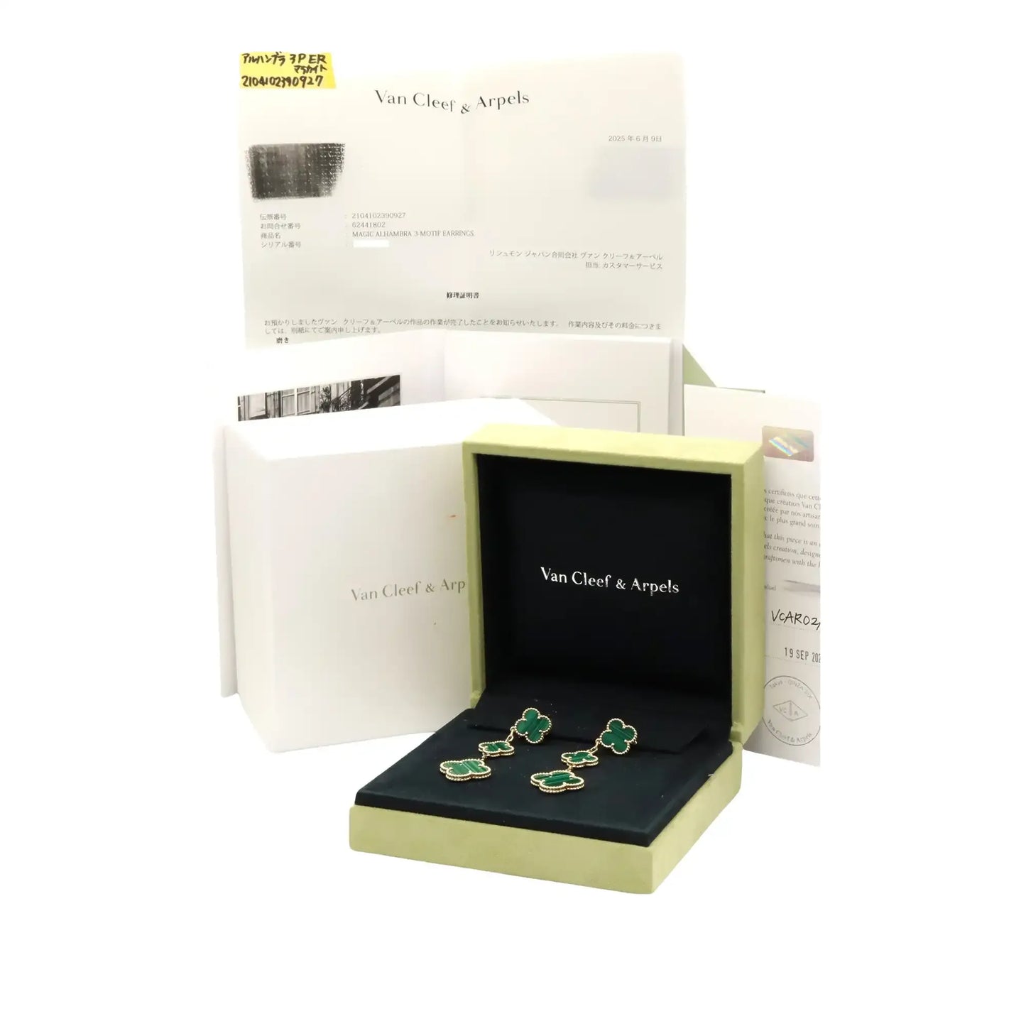 Van Cleef and Arpels 18K Yellow Gold and Malachite Magic Alhambra 3 Motif Earrings