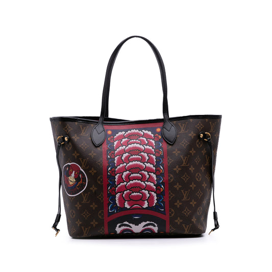 Louis Vuitton Monogram Kabuki Neverfull MM