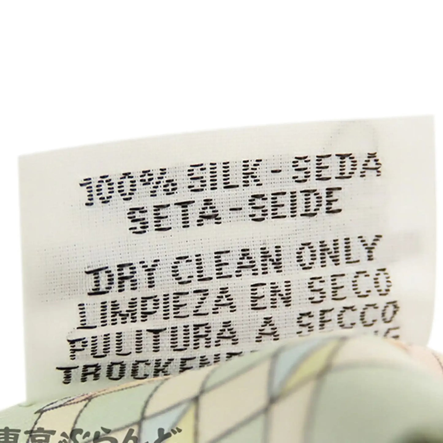 Hermès De L Ombrelle Aux Duels Silk Twilly Scarf